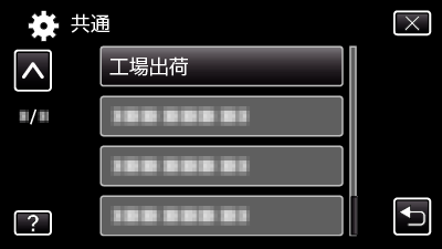 FACTORY PRESET